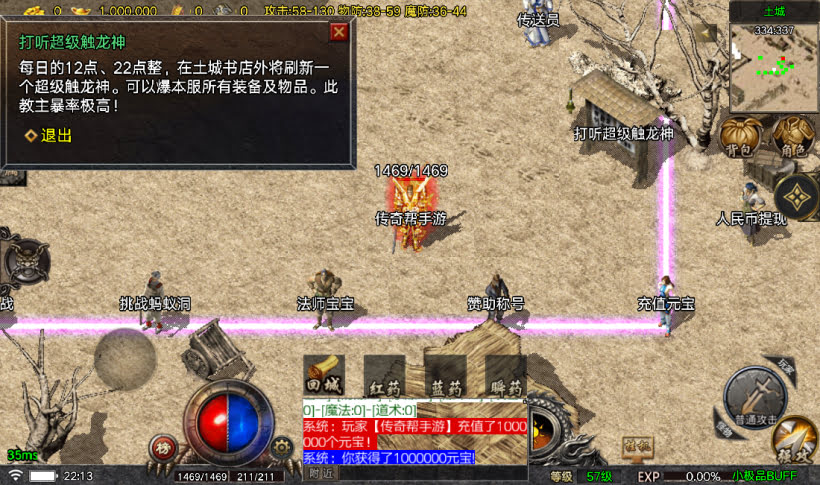 20241022135907435-2023031626814401