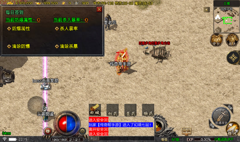 20241022135909517-2023031626814511