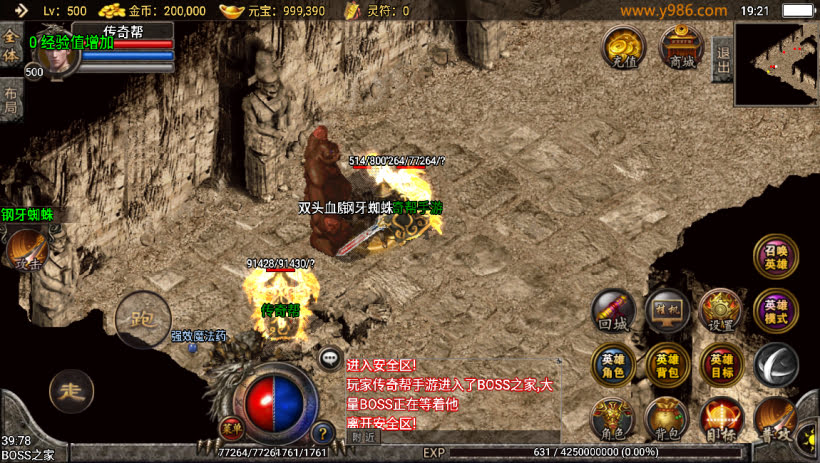 20241022140053918-2023032081724353