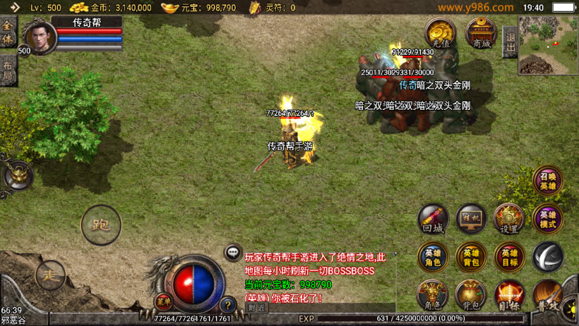 20241022140055688-2023032081724649