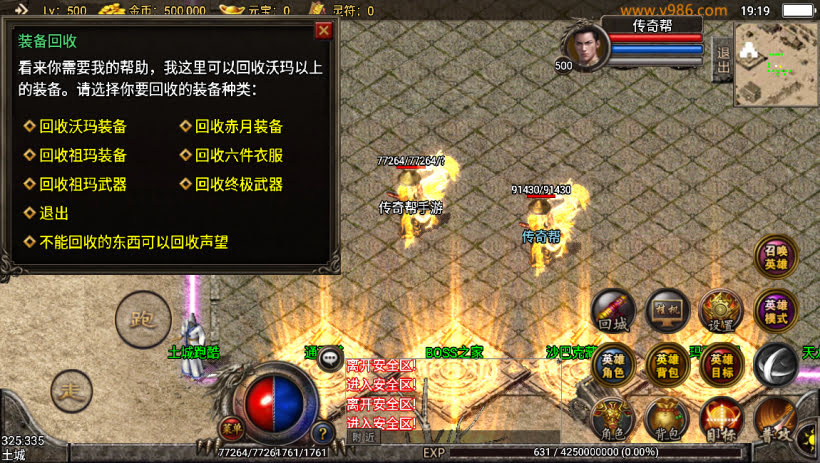 20241022140056728-2023032081724585