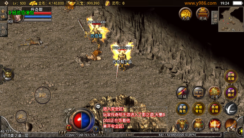 20241022140141688-2023032081725105