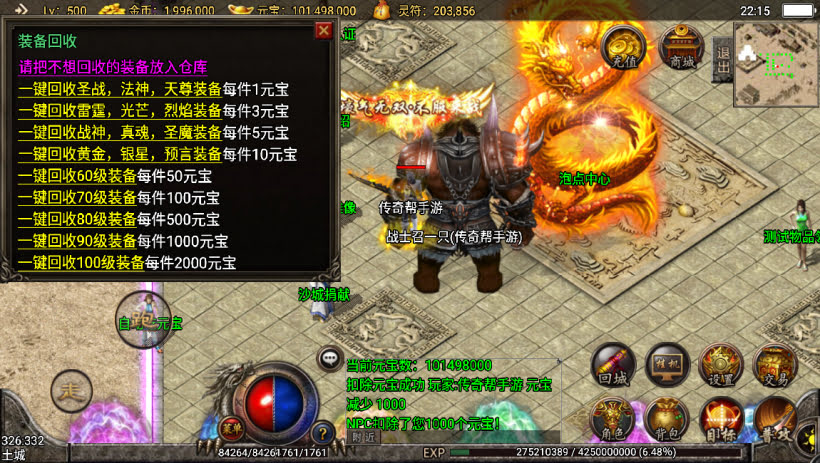 20241022140319698-1679500732138196