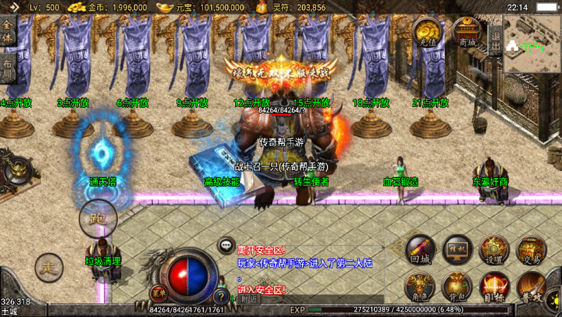 20241022140326504-1679500732387796