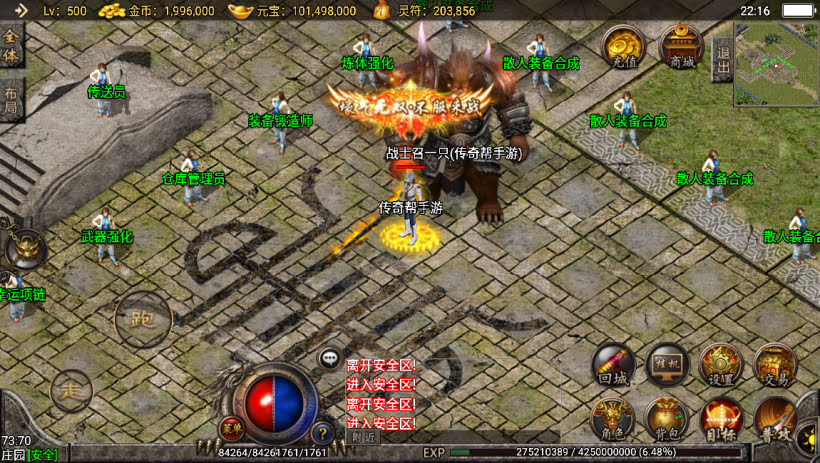 20241022140329124-1679500732451699