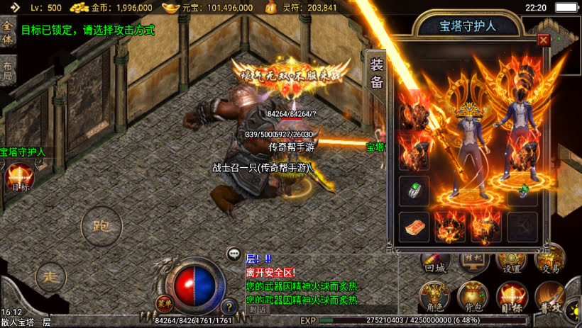 20241022140418959-1679500732691168