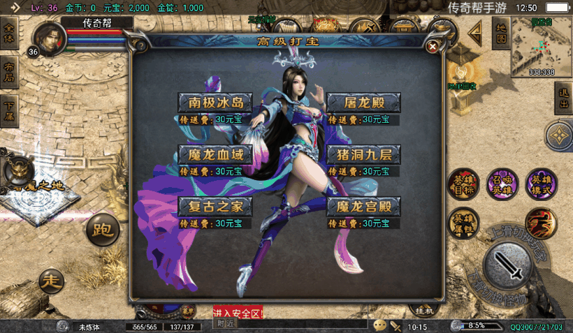 20241022140851878-2023032537834977