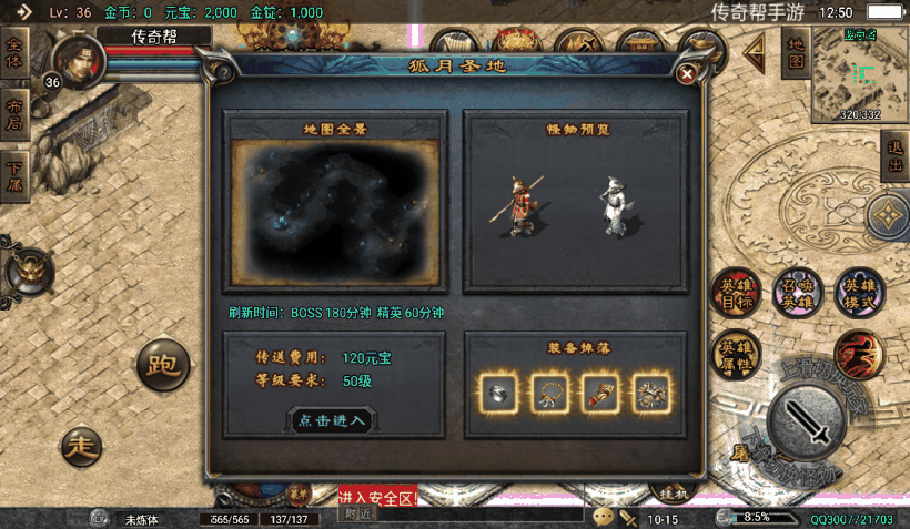 20241022140852104-2023032537835041