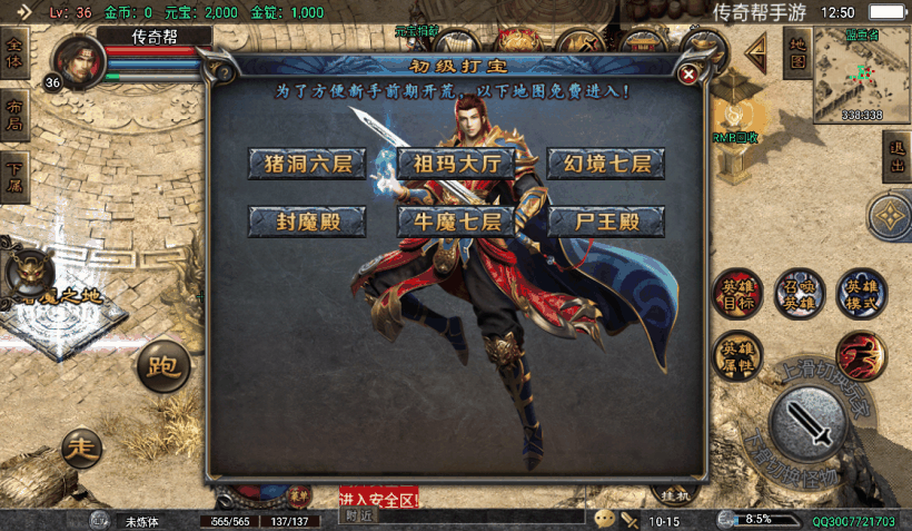 20241022140853961-2023032537835101