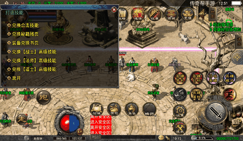 20241022140854443-2023032537835213