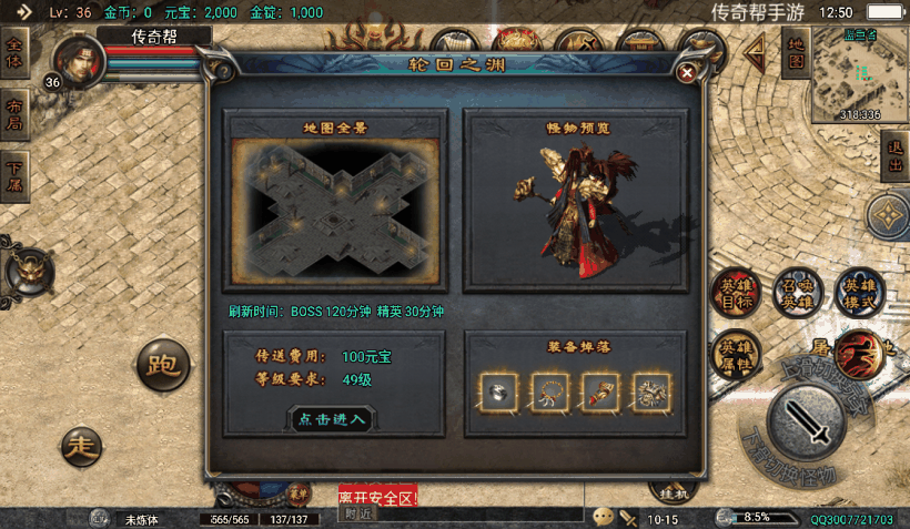 20241022140854569-2023032537835149