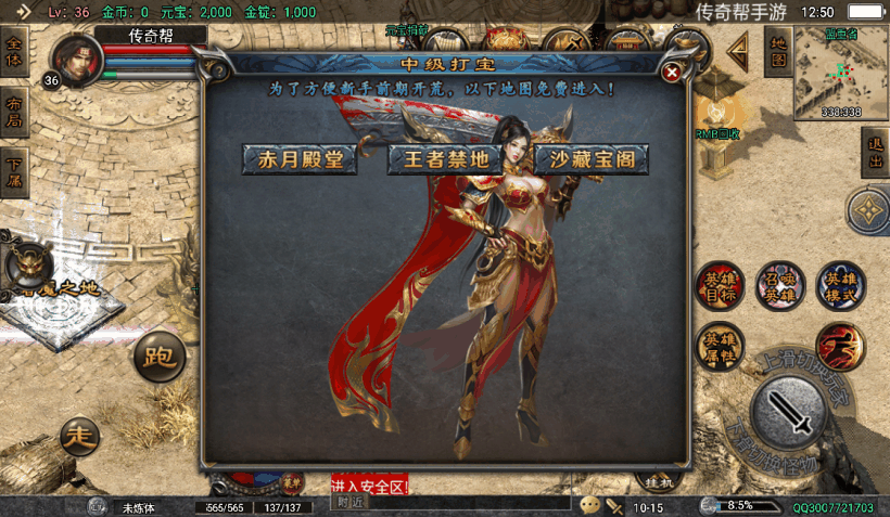 20241022140856452-2023032537835385