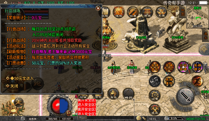 20241022140856107-2023032537835337