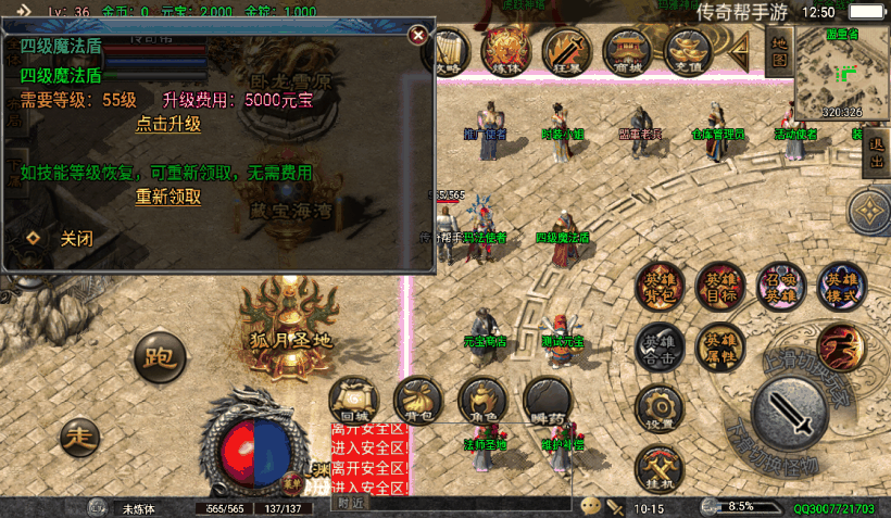 20241022140859796-2023032537835509