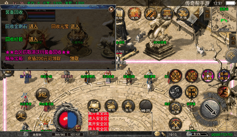 20241022140930469-2023032537835745