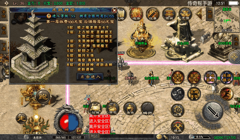 20241022140935586-2023032537835977