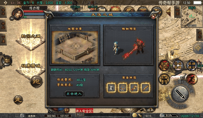 20241022140937782-2023032537836025