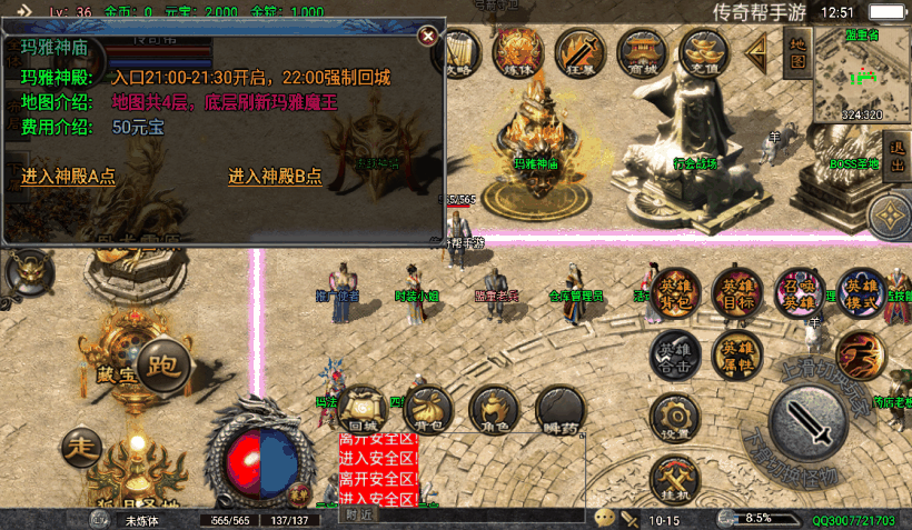 20241022140941335-2023032537836197