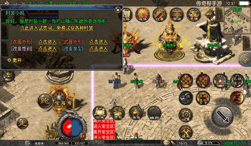 20241022140945586-2023032537836321