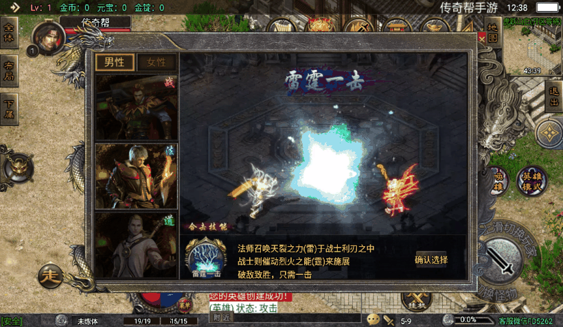 20241022140949258-2023032537836429