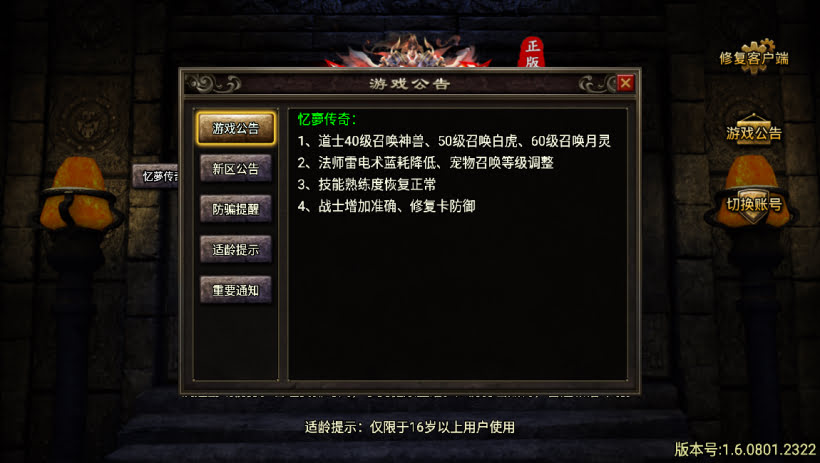 20241022141213531-2023032822973171