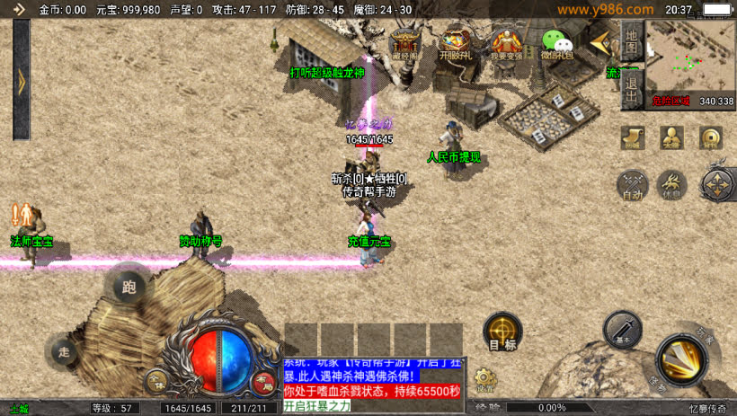 20241022141213427-2023032822973031