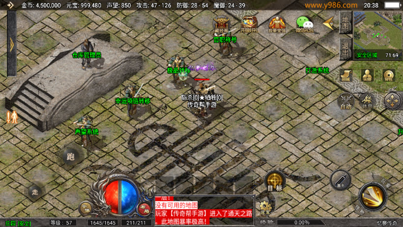 20241022141215188-2023032822973389