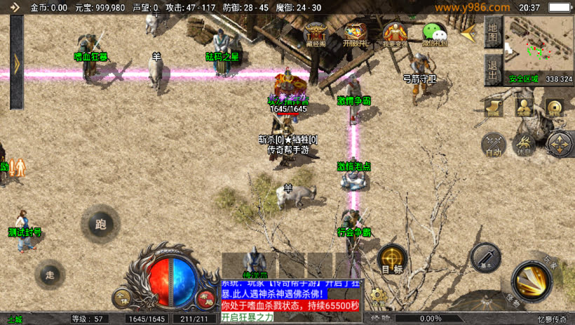 20241022141359523-2023032822973905