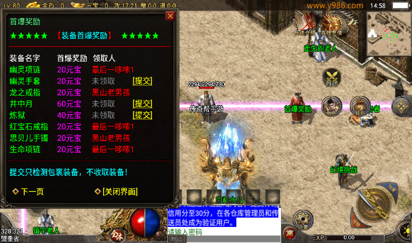 20241022142118334-1676535029536171