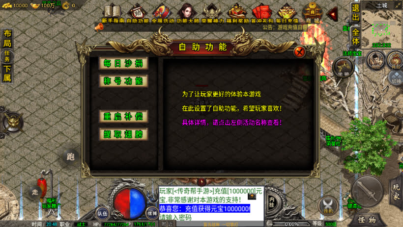 20241022143040232-1680703872659957