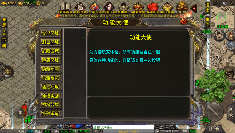 20241022143043251-1680703874447676