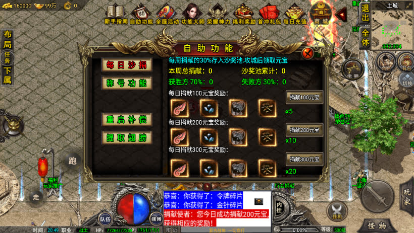 20241022143043182-1680703875458451