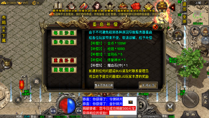 20241022143045766-1680703876172792
