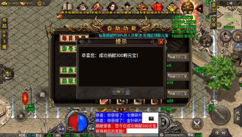 20241022143047236-1680703876810458