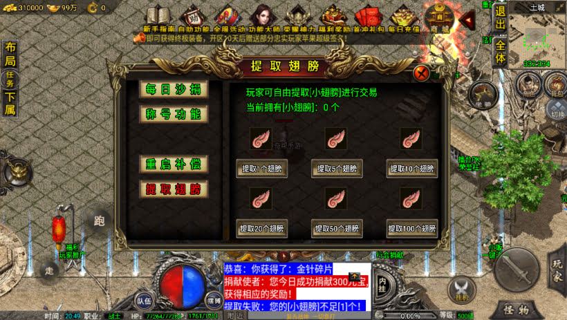 20241022143047348-1680703877253832