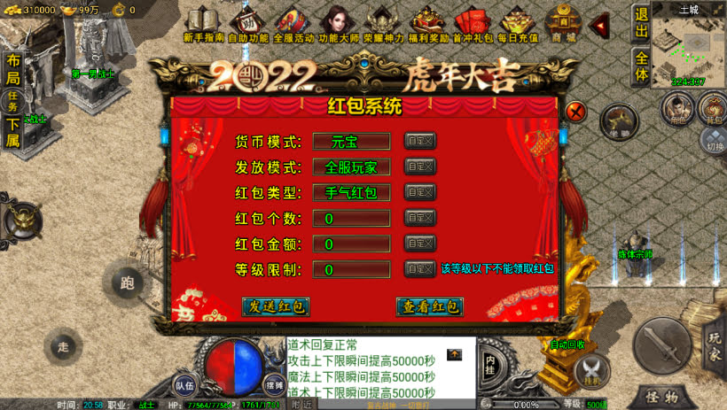 20241022143124743-1680703882451256