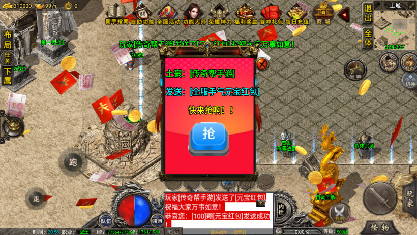 20241022143229719-1680703883365916