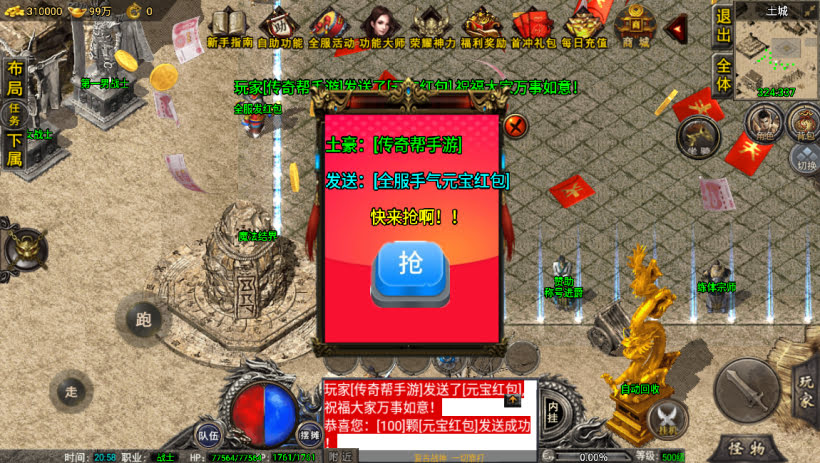 20241022143230531-1680703883972926