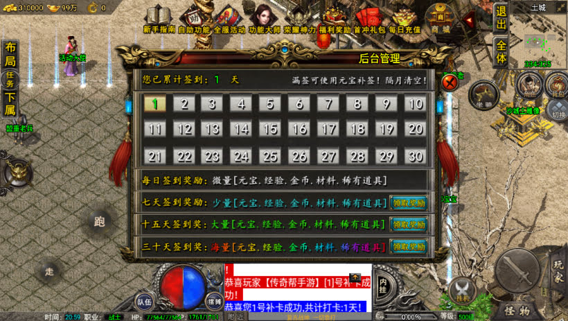 20241022143240550-1680703886396606