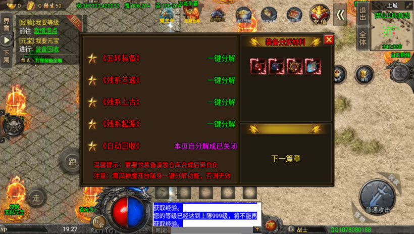 20241022144457748-1680957785481536