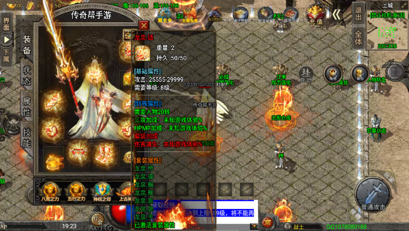 20241022144459517-1680957785956575