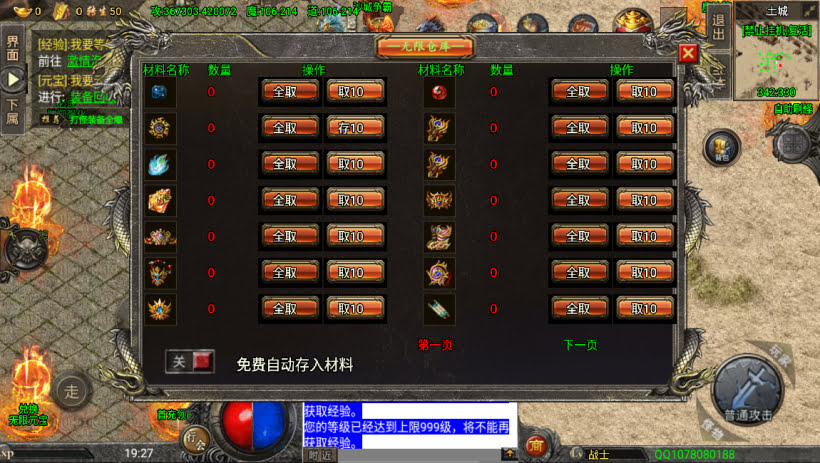 20241022144459921-1680957785632393