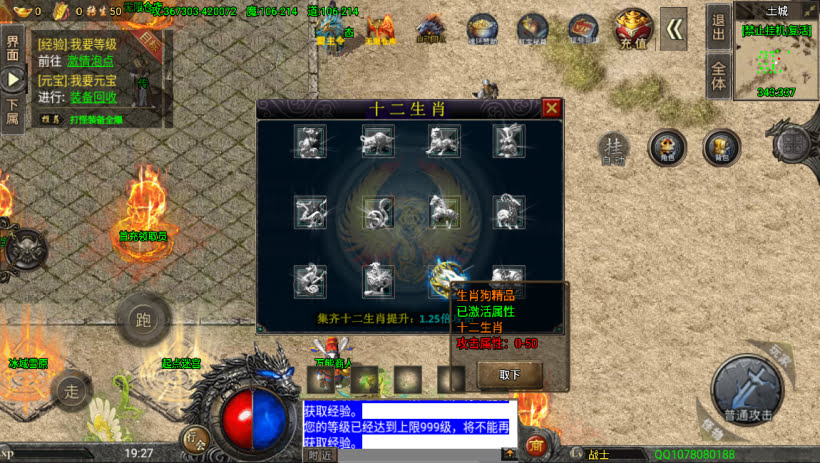 20241022144501797-1680957785959104