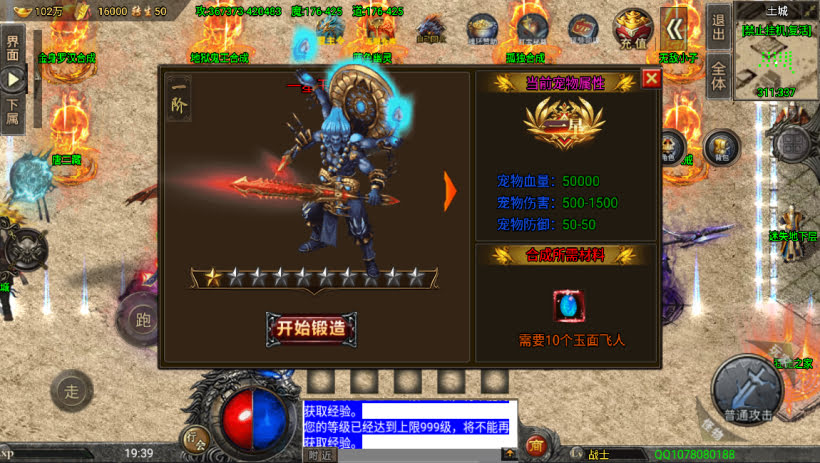 20241022144503392-1680957786116873