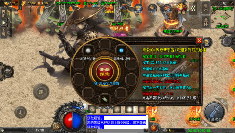 20241022144508554-1680957786318840