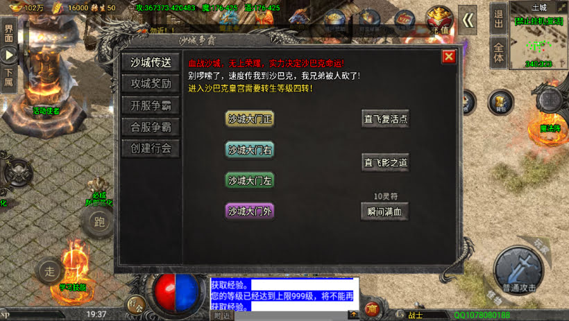 20241022144508963-1680957786278115