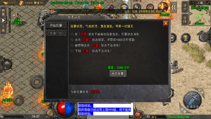 20241022144510722-1680957786344992