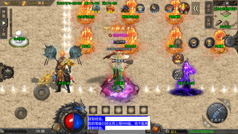 20241022144511725-1680957786420370