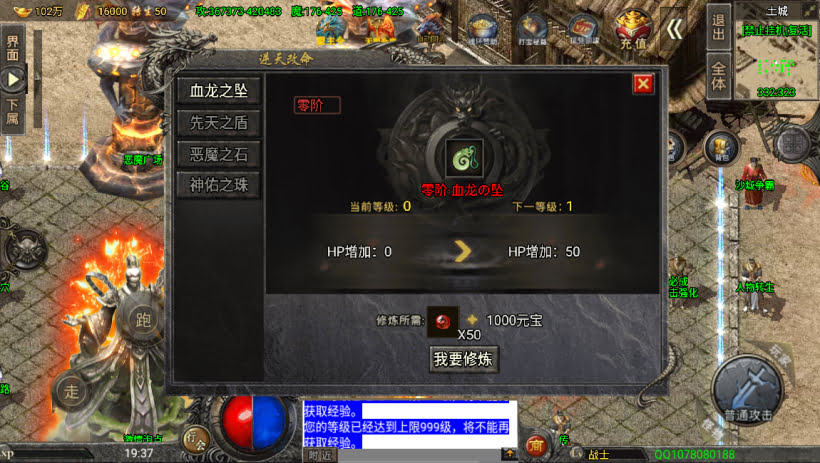 20241022144515888-1680957786606637