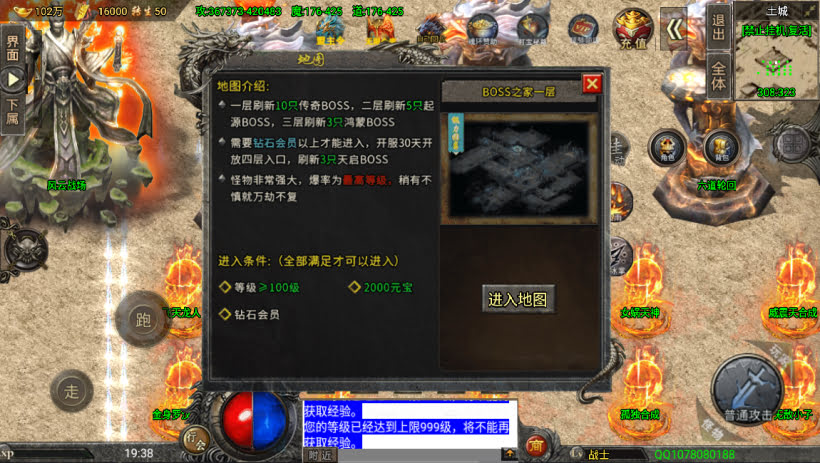 20241022144540399-1680957786687893